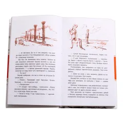 Детская книга "ЛМК Корниенко. Херсонеситы" - 552 руб. Серия: Лауреаты Международного конкурса имени Сергея Михалкова , Артикул: 5400115