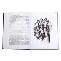Детская книга "ВД Богомолов. Иван" - 550 руб. Серия: Военное детство , Артикул: 5800802