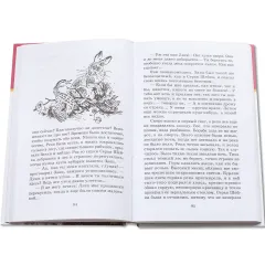 Детская книга "ШБ Мамин-Сибиряк. Аленушкины сказки" - 480 руб. Серия: Школьная библиотека, Артикул: 5200152
