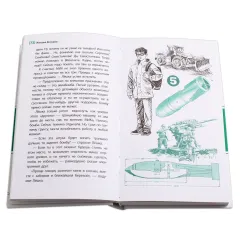 Детская книга "ЛМК Логинов. Приключения по контракту" - 890 руб. Серия: Лауреаты Международного конкурса имени Сергея Михалкова , Артикул: 5400138