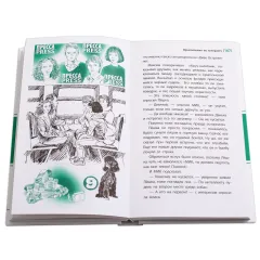 Детская книга "ЛМК Логинов. Приключения по контракту" - 890 руб. Серия: Лауреаты Международного конкурса имени Сергея Михалкова , Артикул: 5400138
