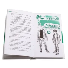 Детская книга "ЛМК Логинов. Приключения по контракту" - 890 руб. Серия: Лауреаты Международного конкурса имени Сергея Михалкова , Артикул: 5400138