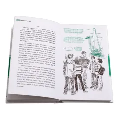 Детская книга "ЛМК Логинов. Приключения по контракту" - 890 руб. Серия: Лауреаты Международного конкурса имени Сергея Михалкова , Артикул: 5400138
