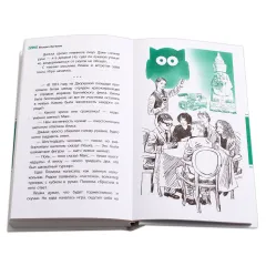 Детская книга "ЛМК Логинов. Приключения по контракту" - 890 руб. Серия: Лауреаты Международного конкурса имени Сергея Михалкова , Артикул: 5400138