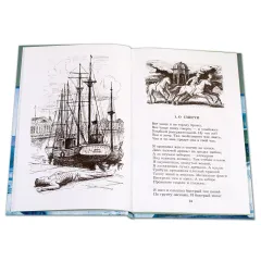 Детская книга "ШБ Блок. Поэмы" - 310 руб. Серия: 11 класс, Артикул: 5200158