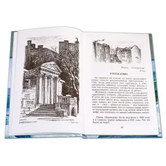 Детская книга "ШБ Блок. Поэмы" - 310 руб. Серия: 11 класс, Артикул: 5200158