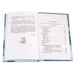 Детская книга "ШБ Блок. Поэмы" - 310 руб. Серия: 11 класс, Артикул: 5200158