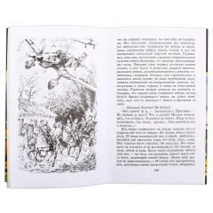 Детская книга "ШБ Бондарев. Батальоны просят огня" - 710 руб. Серия: Школьная библиотека, Артикул: 5200326