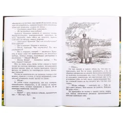 Детская книга "ШБ Бондарев. Батальоны просят огня" - 710 руб. Серия: Школьная библиотека, Артикул: 5200326