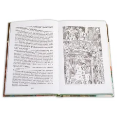 Детская книга "ШБ Булгаков. Белая гвардия" - 361 руб. Серия: Школьная библиотека, Артикул: 5200074