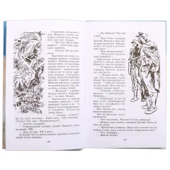 Детская книга "ШБ Васильев. А зори здесь тихие" - 436 руб. Серия: Книги о Великой Отечественной Войне, Артикул: 5200169