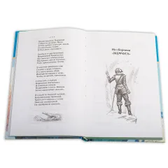 Детская книга "ШБ Гумилев. "Я конквистадор в панцире железном..."" - 360 руб. Серия: Школьная библиотека, Артикул: 5200201
