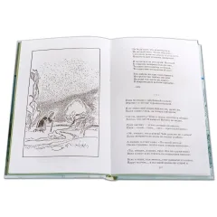 Детская книга "ШБ Есенин. "Душа грустит о небесах"" - 430 руб. Серия: Школьная библиотека, Артикул: 5200162