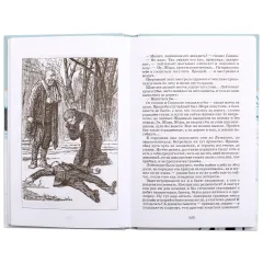 Детская книга "ШБ Кондратьев. Отпуск по ранению" - 650 руб. Серия: Школьная библиотека, Артикул: 5200165