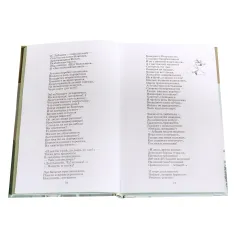 Детская книга "ШБ Некрасов. Кому на Руси жить хорошо" - 465 руб. Серия: Школьная библиотека, Артикул: 5200170