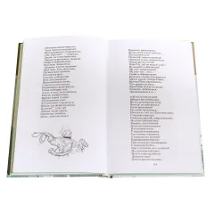 Детская книга "ШБ Некрасов. Кому на Руси жить хорошо" - 465 руб. Серия: Школьная библиотека, Артикул: 5200170