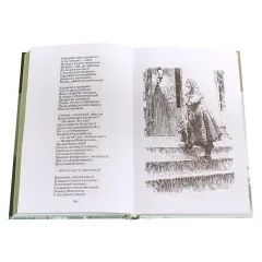 Детская книга "ШБ Некрасов. Кому на Руси жить хорошо" - 465 руб. Серия: Школьная библиотека, Артикул: 5200170