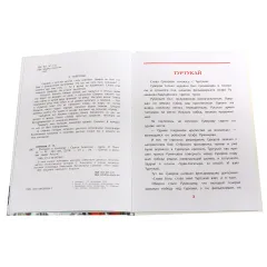 Детская книга "ВЛР Алексеев. Рассказы о Суворове" - 450 руб. Серия: Детям о великих людях России , Артикул: 5800504