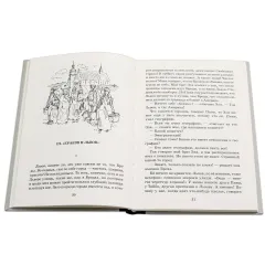 Детская книга "Шолом-Алейхем. Мальчик Мотл в Европе" - 285 руб. Серия: Реконструкция , Артикул: 5400416