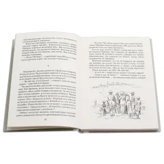Детская книга "Шолом-Алейхем. Мальчик Мотл в Америке" - 321 руб. Серия: Реконструкция , Артикул: 5400417