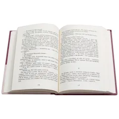 Детская книга "Вигдорова. Дорога в жизнь" - 734 руб. Серия: Пятый переплёт , Артикул: 5400413