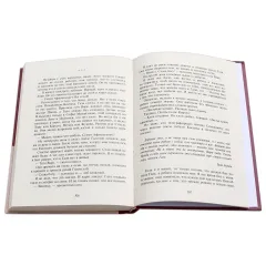 Детская книга "Вигдорова. Дорога в жизнь" - 734 руб. Серия: Пятый переплёт , Артикул: 5400413