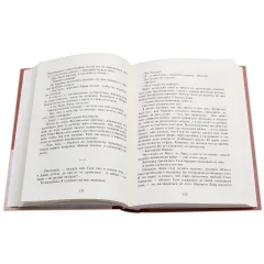 Детская книга "Вигдорова. Это мой дом" - 832 руб. Серия: Пятый переплёт , Артикул: 5400414