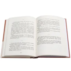 Детская книга "Вигдорова. Это мой дом" - 832 руб. Серия: Пятый переплёт , Артикул: 5400414