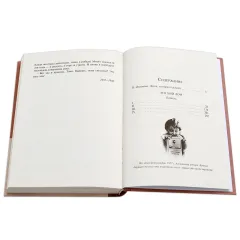 Детская книга "Вигдорова. Это мой дом" - 832 руб. Серия: Пятый переплёт , Артикул: 5400414