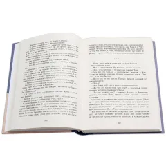 Детская книга "Вигдорова. Черниговка" - 832 руб. Серия: Пятый переплёт , Артикул: 5400415