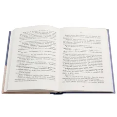 Детская книга "Вигдорова. Черниговка" - 832 руб. Серия: Пятый переплёт , Артикул: 5400415