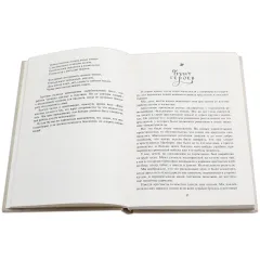 Детская книга "Паустовский. Золотая роза" - 473 руб. Серия: Пятый переплёт , Артикул: 5400423