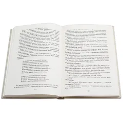 Детская книга "Паустовский. Золотая роза" - 473 руб. Серия: Пятый переплёт , Артикул: 5400423