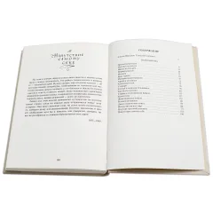 Детская книга "Паустовский. Золотая роза" - 473 руб. Серия: Пятый переплёт , Артикул: 5400423