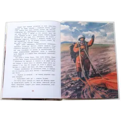 Детская книга "ВЛР Водопьянов. Юрий Гагарин - космонавт-1" - 450 руб. Серия: Детям о великих людях России , Артикул: 5800505