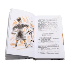 Детская книга "ЛМК Дегтярёва. Степной ветер" - 499 руб. Серия: Лауреаты Международного конкурса имени Сергея Михалкова , Артикул: 5400114