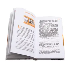 Детская книга "ЛМК Дегтярёва. Степной ветер" - 499 руб. Серия: Лауреаты Международного конкурса имени Сергея Михалкова , Артикул: 5400114