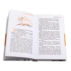 Детская книга "ЛМК Дегтярёва. Степной ветер" - 499 руб. Серия: Лауреаты Международного конкурса имени Сергея Михалкова , Артикул: 5400114