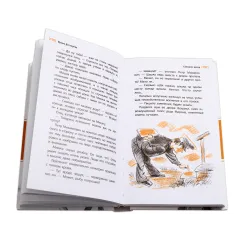 Детская книга "ЛМК Дегтярёва. Степной ветер" - 499 руб. Серия: Лауреаты Международного конкурса имени Сергея Михалкова , Артикул: 5400114
