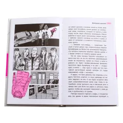 Детская книга "ЛМК Манахова. Двенадцать зрителей" - 790 руб. Серия: Лауреаты Международного конкурса имени Сергея Михалкова , Артикул: 5400116