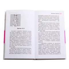 Детская книга "ЛМК Манахова. Двенадцать зрителей" - 790 руб. Серия: Лауреаты Международного конкурса имени Сергея Михалкова , Артикул: 5400116