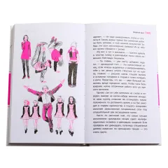 Детская книга "ЛМК Манахова. Двенадцать зрителей" - 790 руб. Серия: Лауреаты Международного конкурса имени Сергея Михалкова , Артикул: 5400116
