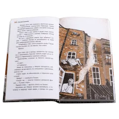 Детская книга "ЛМК Соловьёв. Переход" - 590 руб. Серия: Лауреаты Международного конкурса имени Сергея Михалкова , Артикул: 5400113
