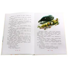 Детская книга "ДВОВ Алексеев. "Ни шагу назад!"" - 432 руб. Серия: Детям о Великой Отечественной войне , Артикул: 5800602