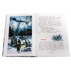 Детская книга "ДВОВ Алексеев. Блокада Ленинграда" - 490 руб. Серия: Детям о Великой Отечественной войне , Артикул: 5800603