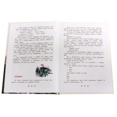 Детская книга "ДВОВ Алексеев. Победа под Курском" - 490 руб. Серия: Детям о Великой Отечественной войне , Артикул: 5800607