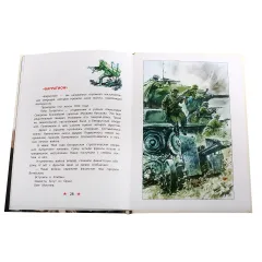 Детская книга "ДВОВ Алексеев. Победа под Курском" - 490 руб. Серия: Детям о Великой Отечественной войне , Артикул: 5800607