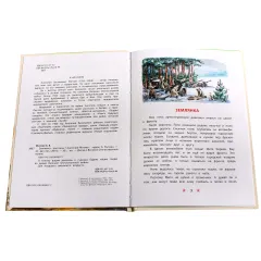 Детская книга "ДВОВ Митяев. Землянка" - 432 руб. Серия: Детям о Великой Отечественной войне , Артикул: 5800605