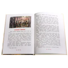 Детская книга "ДВОВ Митяев. Землянка" - 432 руб. Серия: Детям о Великой Отечественной войне , Артикул: 5800605