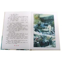 Детская книга "ДВОВ Алексеев. Матросское сердце" - 490 руб. Серия: Детям о Великой Отечественной войне , Артикул: 5800606